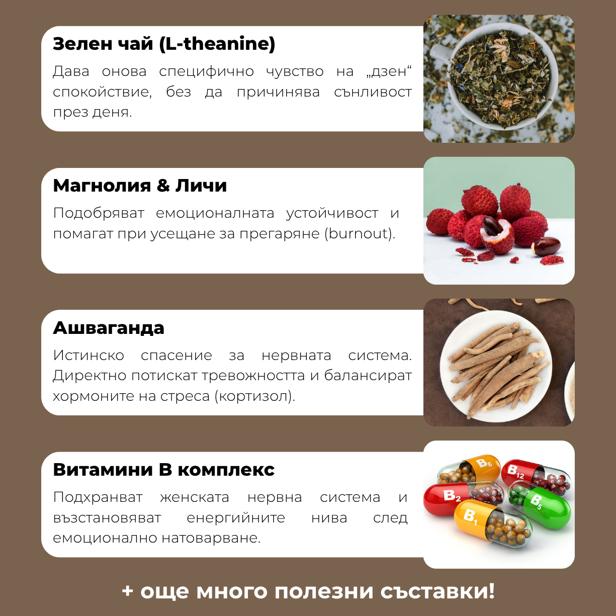 Stress Down Patches - лепенки срещу стрес и напрежение